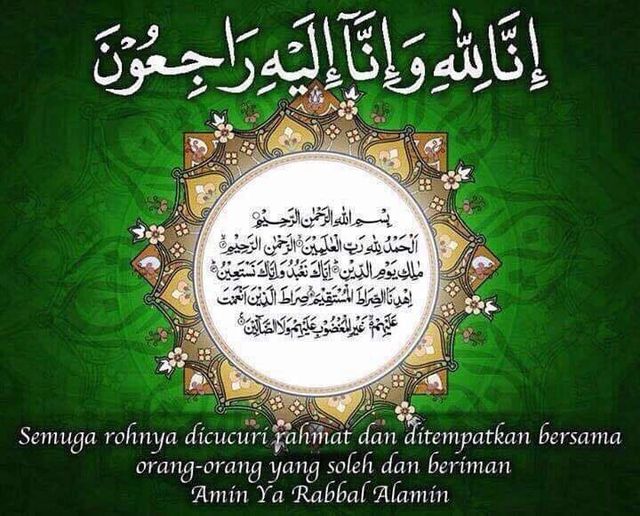 Adalah ingin dimaklumkan bahawa YH DATO SHAMSUL ISMAIL SHAMSUDDIN, Rakan Niaga P