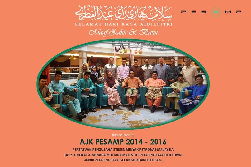 Kami ahli jawatankuasa PESAMP mengucapkan Selamat Hari Raya kepada semua Rakan N