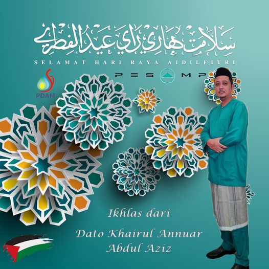 Selamat Hari Raya Aidilfitri, Maaf Zahir & Batin buat semua rakan seperjuang